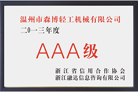 九游会
